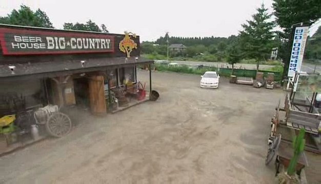 Large Outdoor Store